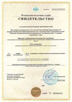 Реквизиты АрендаАвто-мгд 