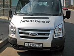 автобус Genser бесплатно отвезет в пункт аренды автомобилей АрендаАвто-мгд на 63 км МКАД